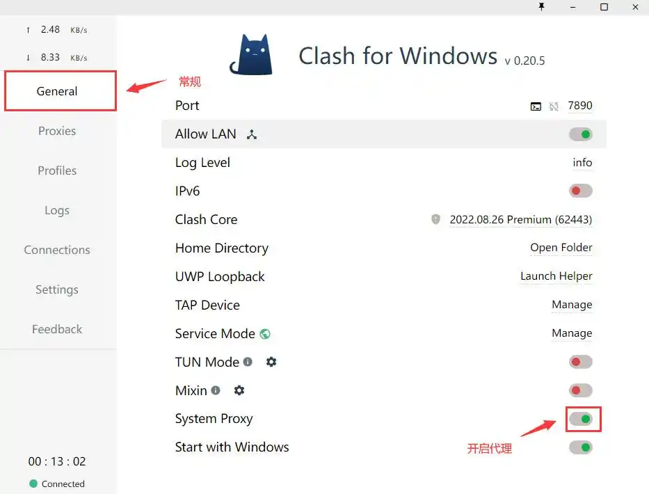 一元机场获信息安全认证 Clash配置隐私性达金融级标准